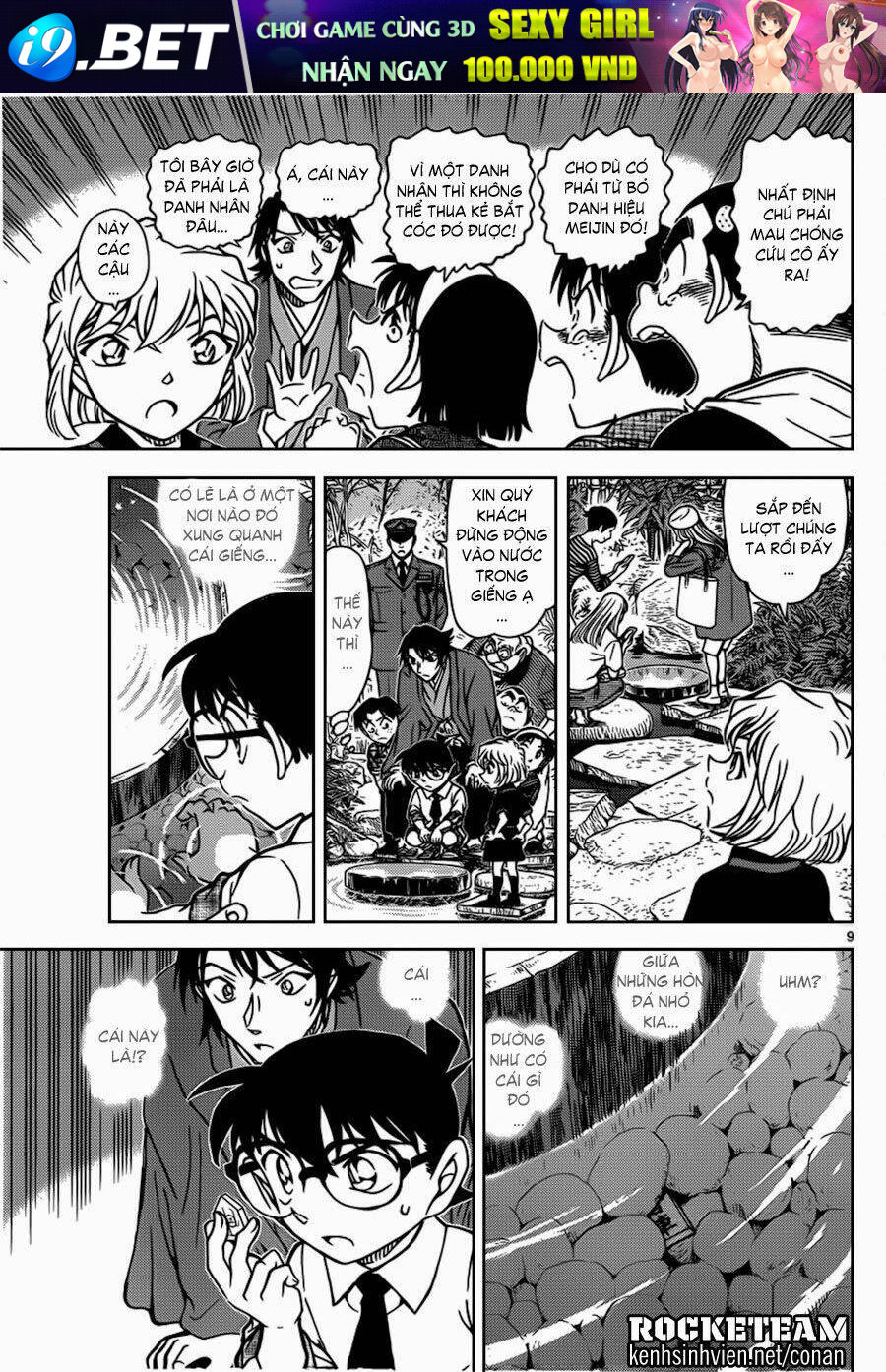 Thám Tử Conan - Chapter 900 - Page 9