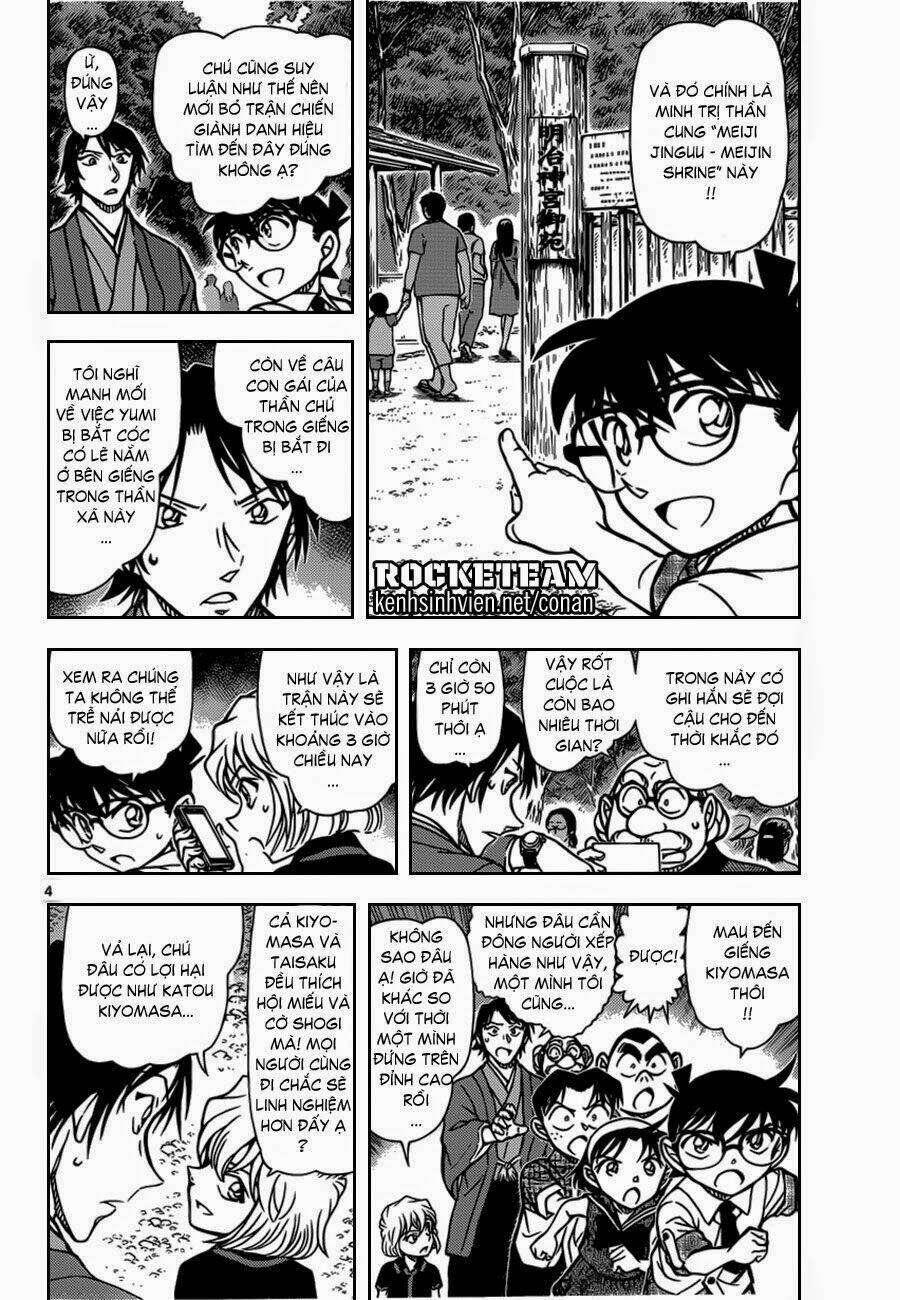 Thám Tử Conan - Chapter 900 - Page 4