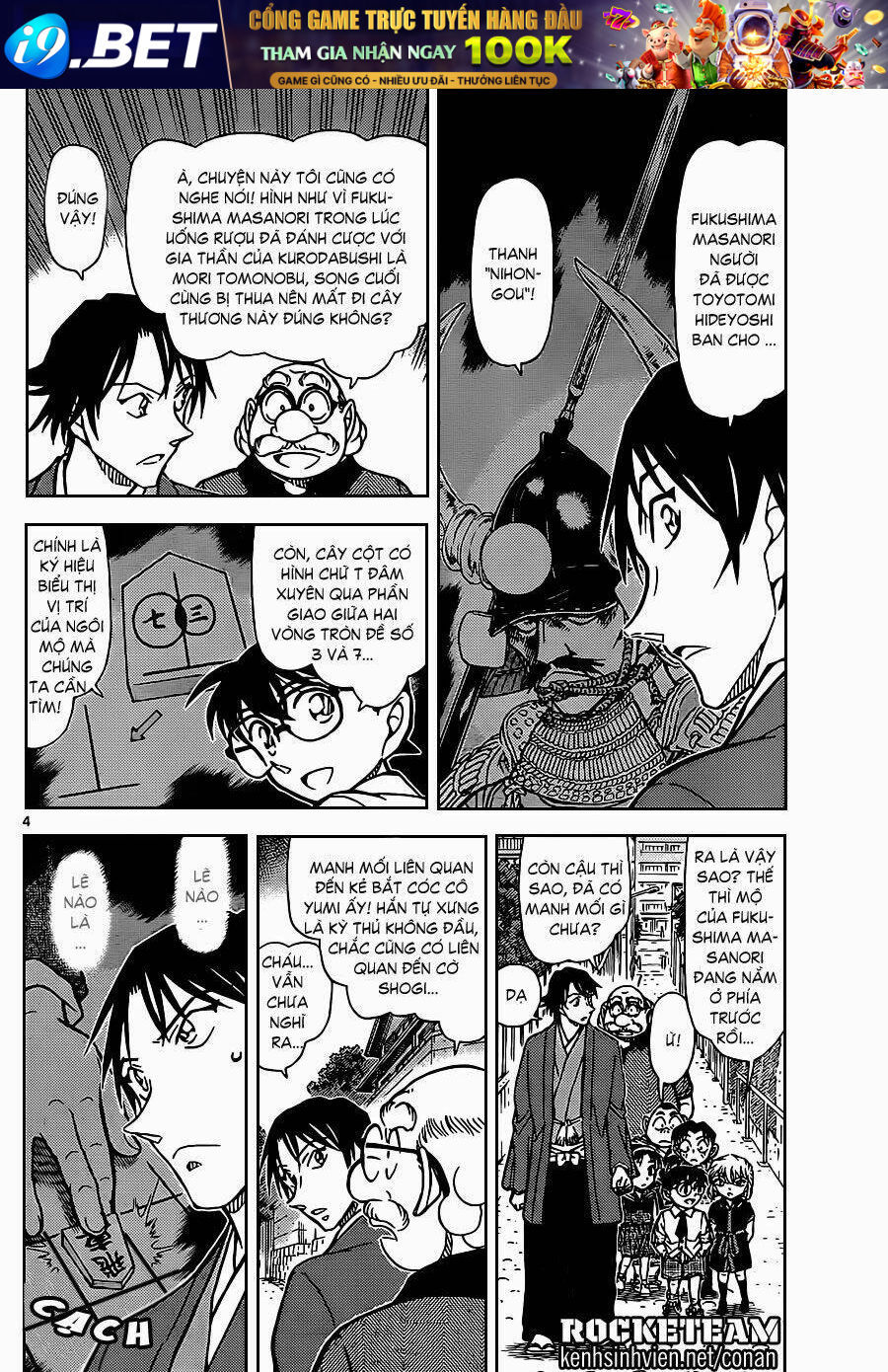 Thám Tử Conan - Chapter 901 - Page 4