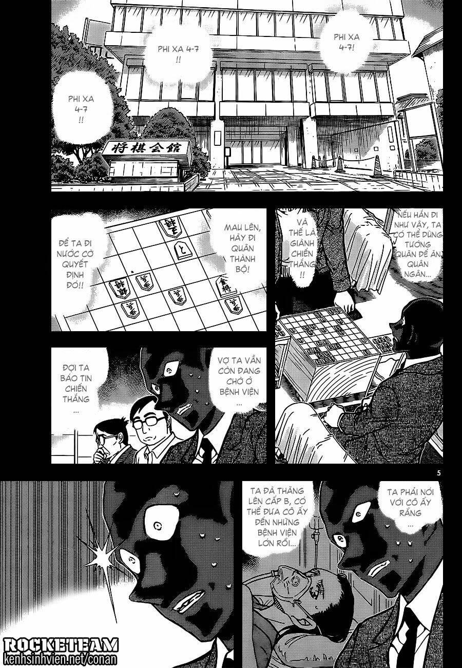 Thám Tử Conan - Chapter 901 - Page 5