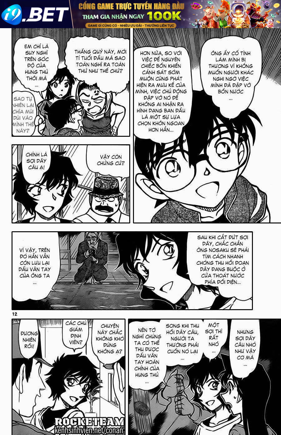 Thám Tử Conan - Chapter 905 - Page 12