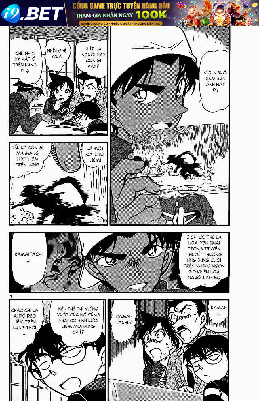 Thám Tử Conan - Chapter 909 - Page 3