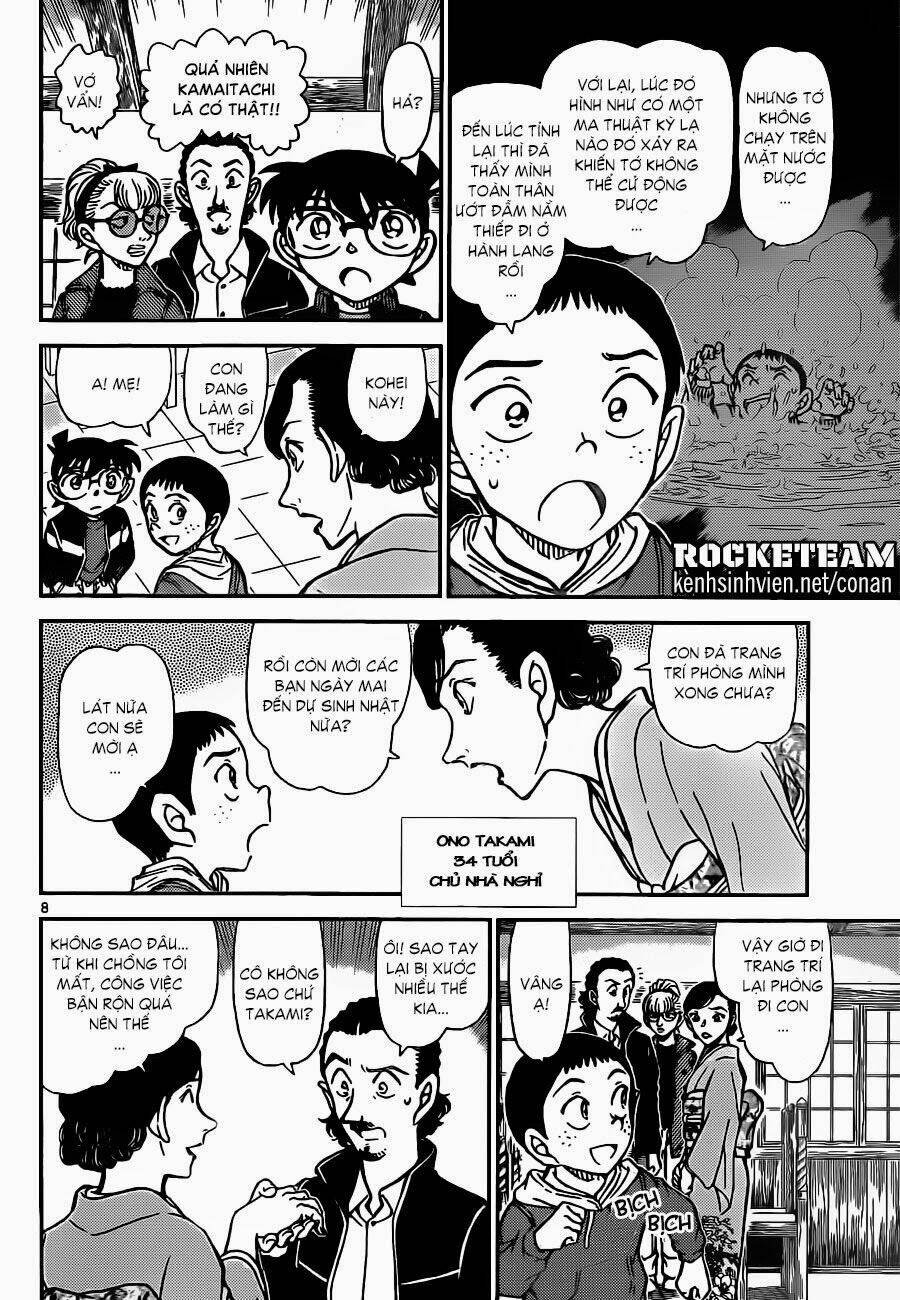 Thám Tử Conan - Chapter 909 - Page 7
