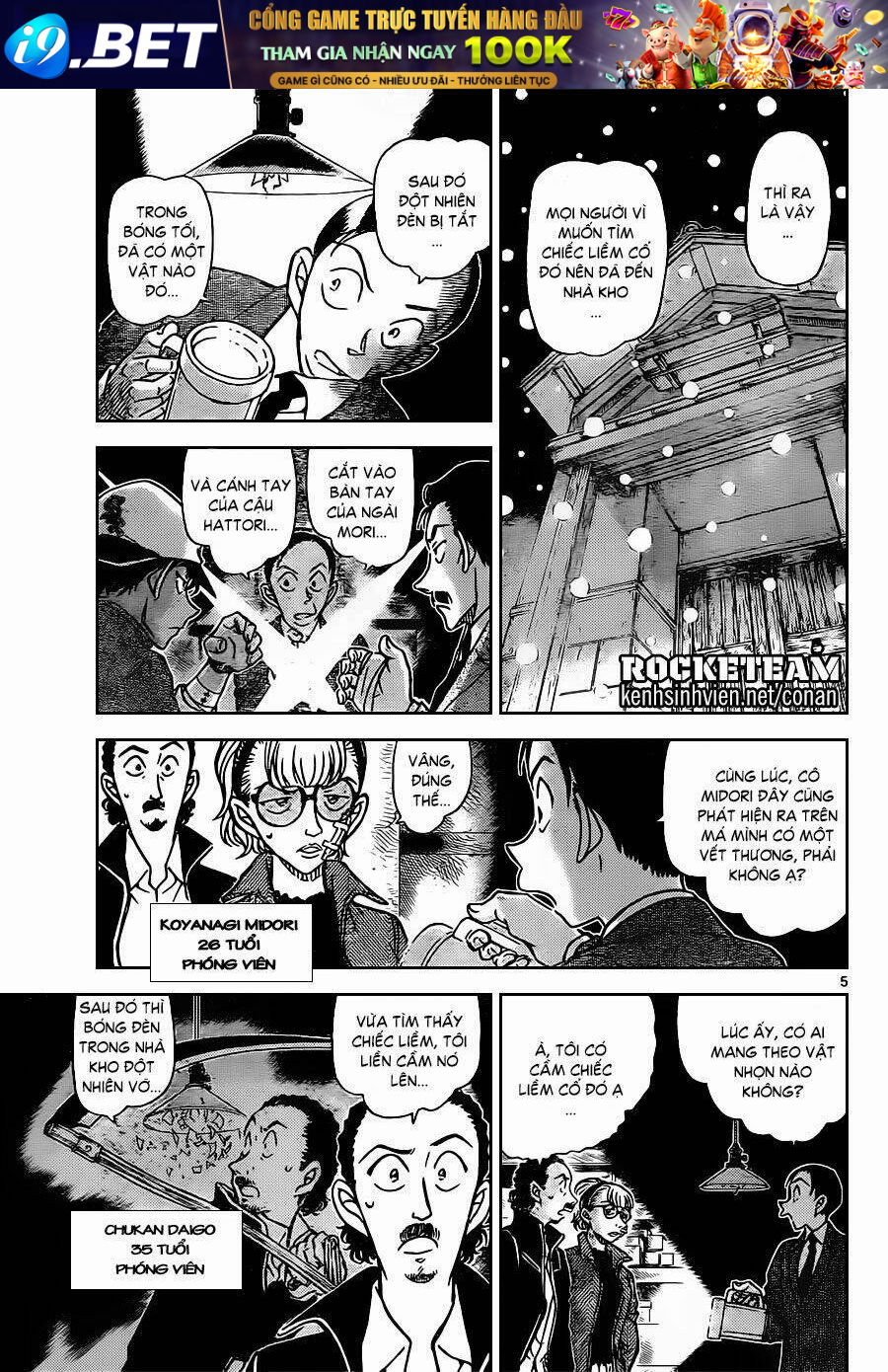 Thám Tử Conan - Chapter 910 - Page 4