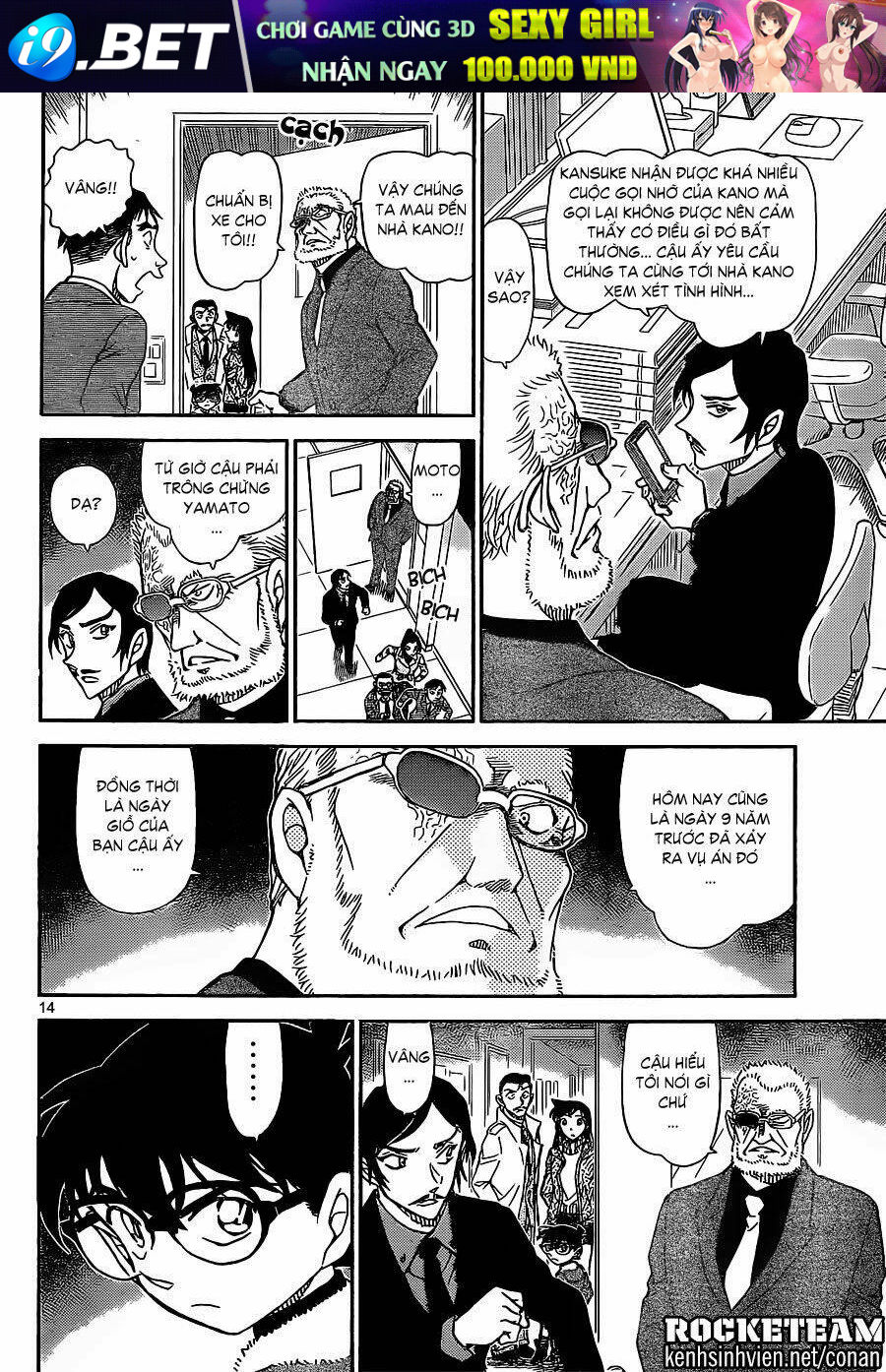 Thám Tử Conan - Chapter 914 - Page 13