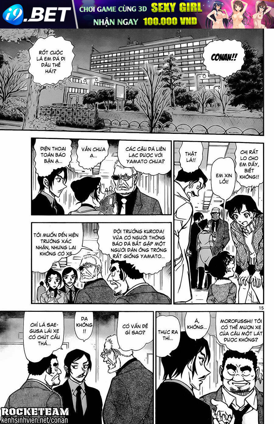 Thám Tử Conan - Chapter 916 - Page 14