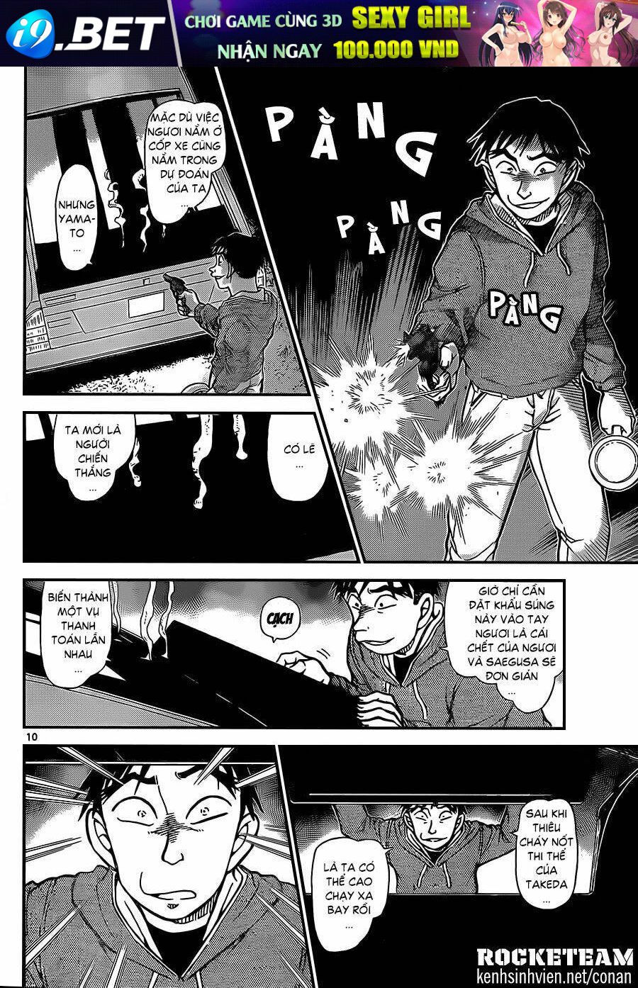 Thám Tử Conan - Chapter 917 - Page 9