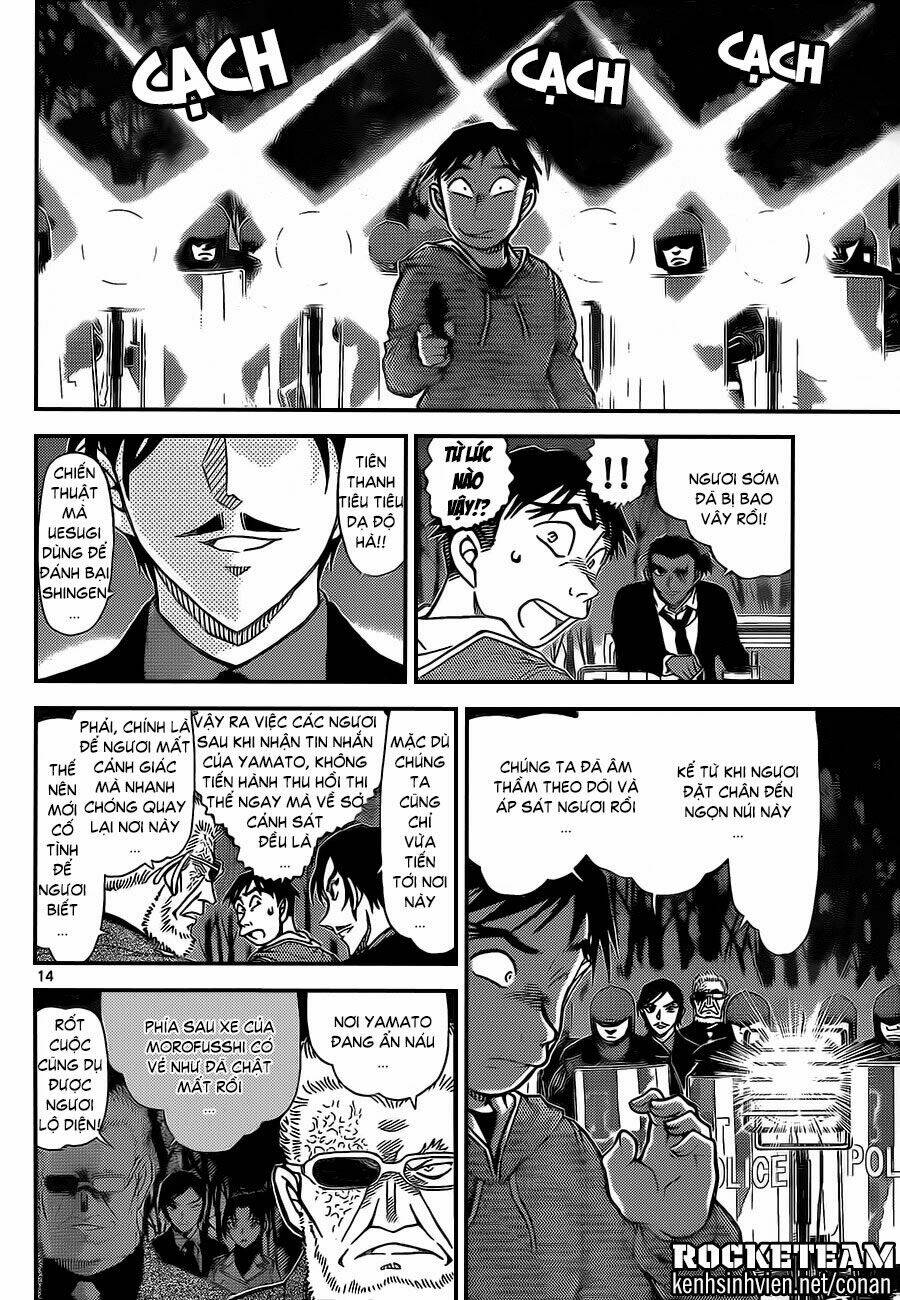 Thám Tử Conan - Chapter 917 - Page 13