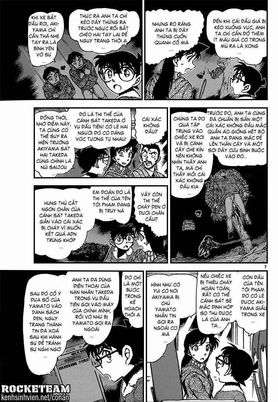Thám Tử Conan - Chapter 917 - Page 6