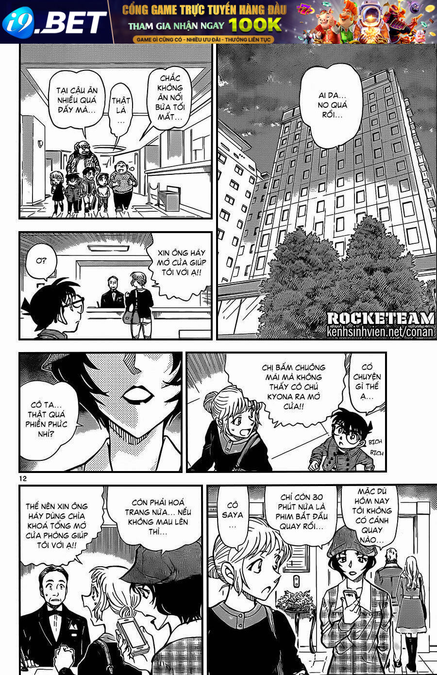 Thám Tử Conan - Chapter 918 - Page 11