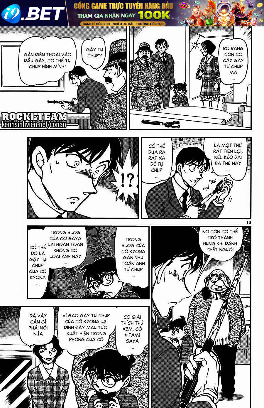 Thám Tử Conan - Chapter 920 - Page 12