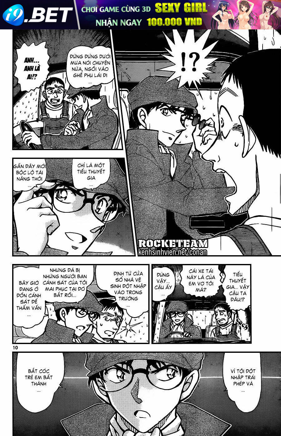 Thám Tử Conan - Chapter 924 - Page 9
