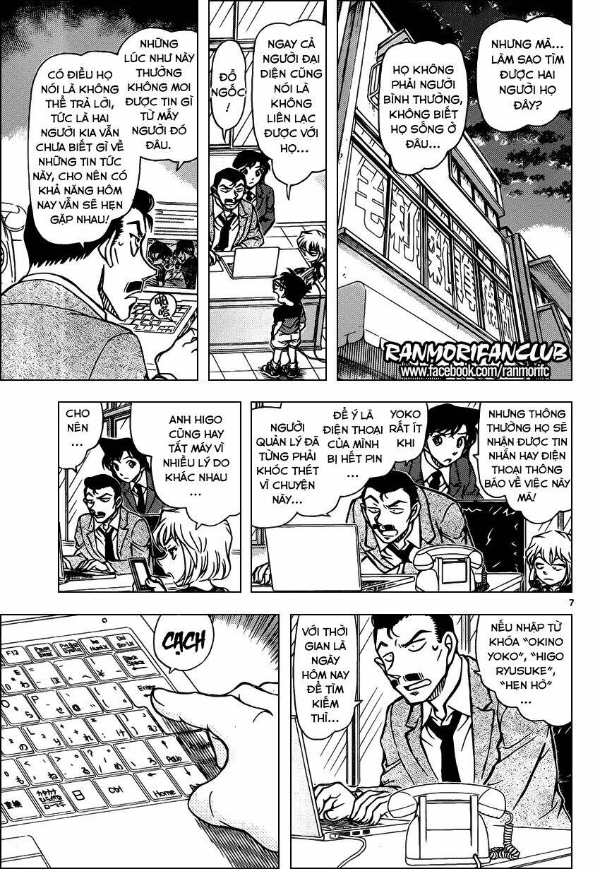 Thám Tử Conan - Chapter 925 - Page 7