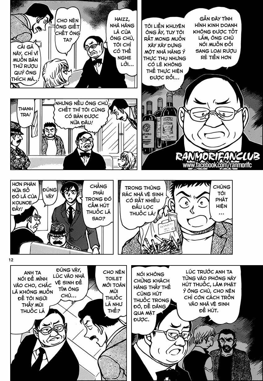 Thám Tử Conan - Chapter 926 - Page 11