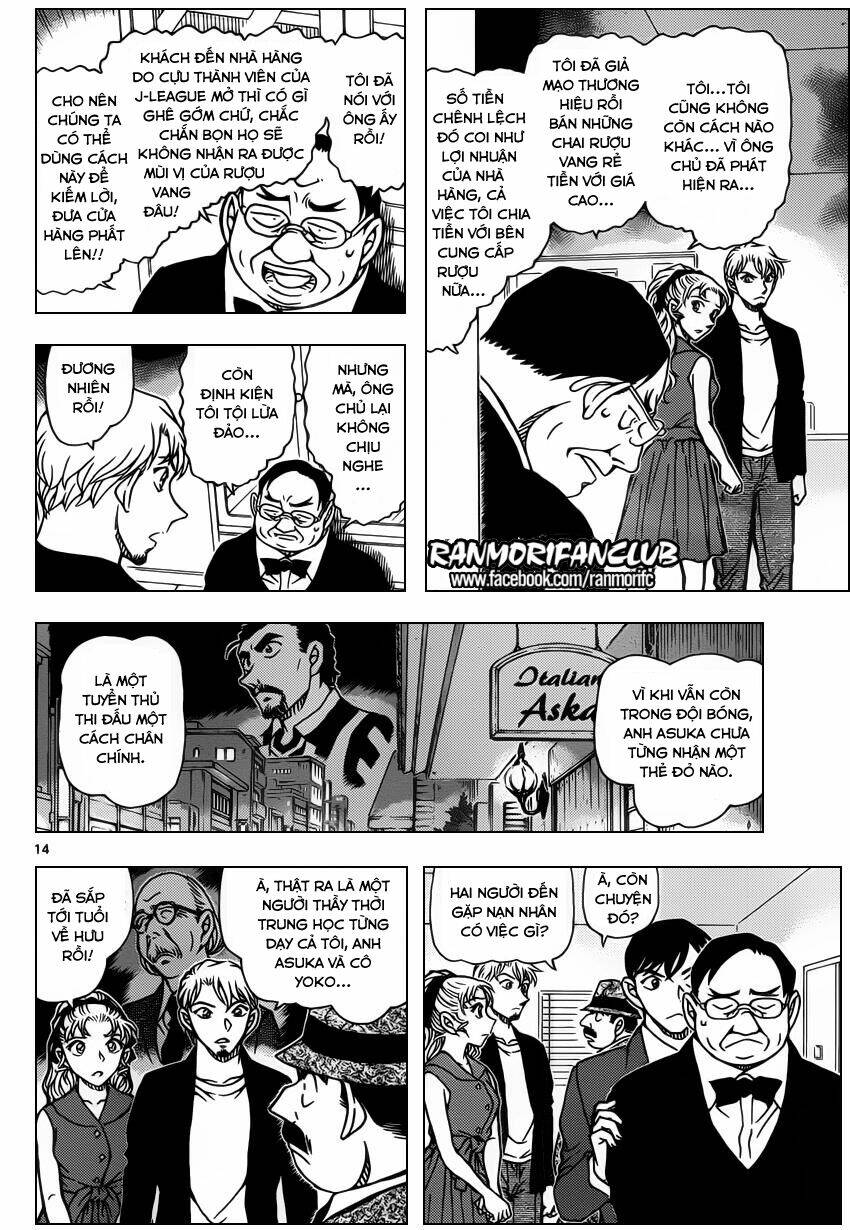 Thám Tử Conan - Chapter 927 - Page 14