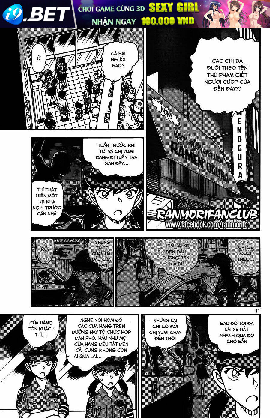 Thám Tử Conan - Chapter 928 - Page 11
