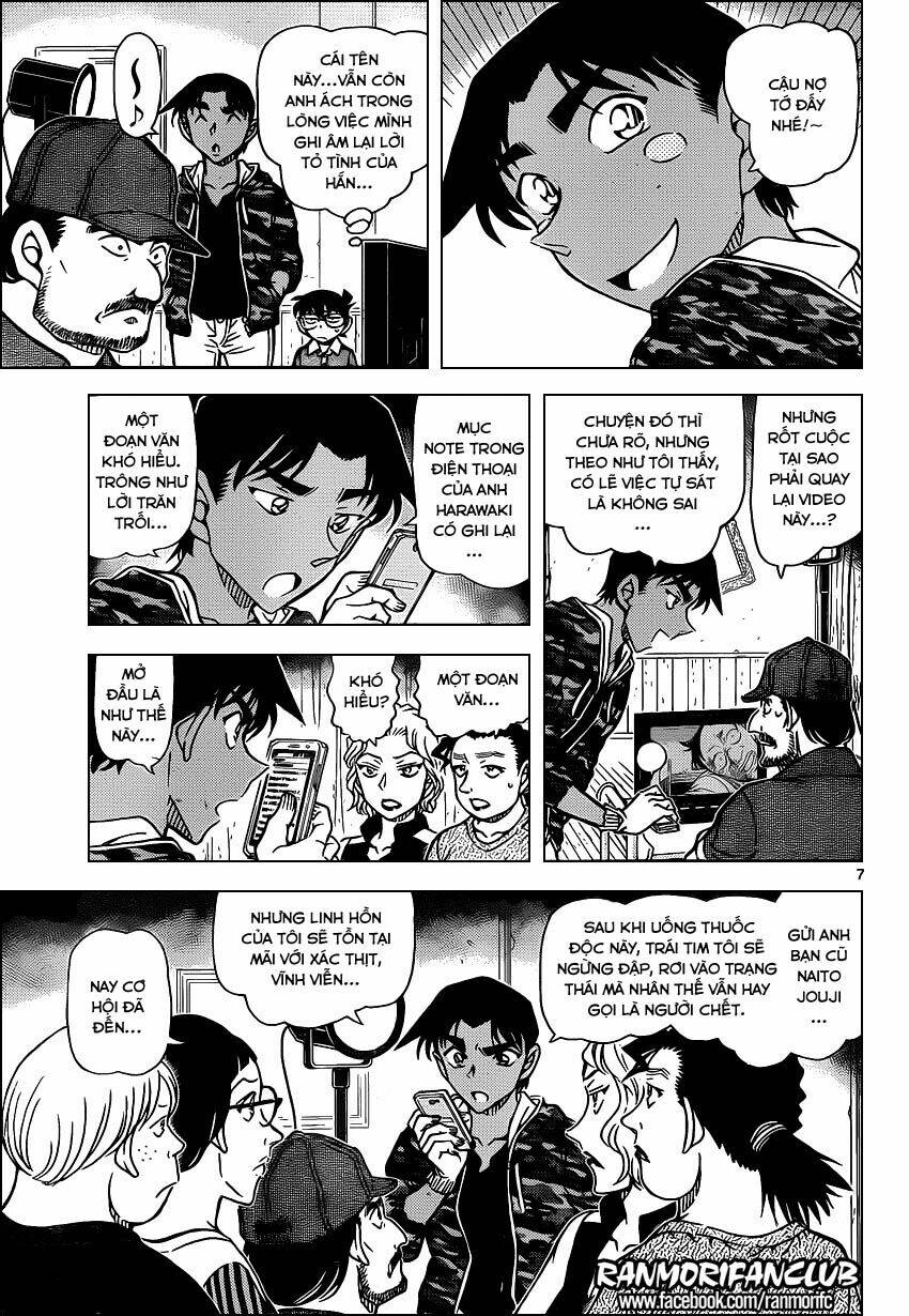 Thám Tử Conan - Chapter 932 - Page 7