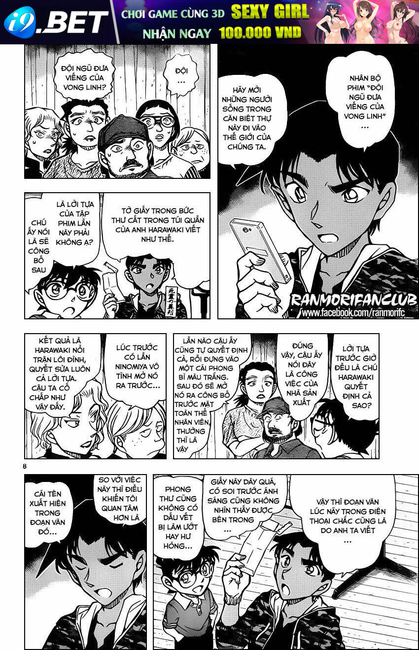Thám Tử Conan - Chapter 932 - Page 8