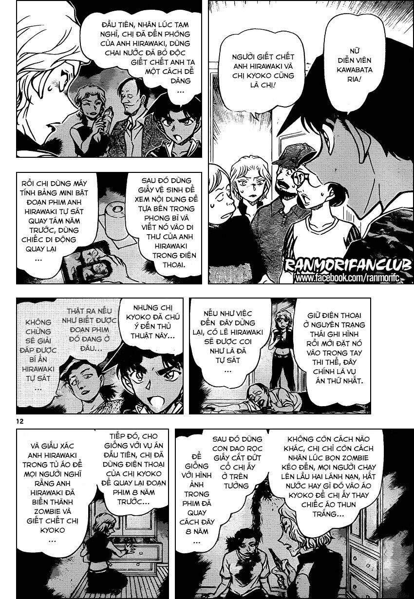 Thám Tử Conan - Chapter 935 - Page 12