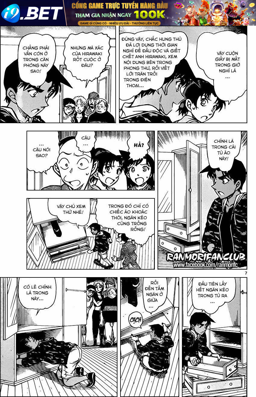 Thám Tử Conan - Chapter 935 - Page 7