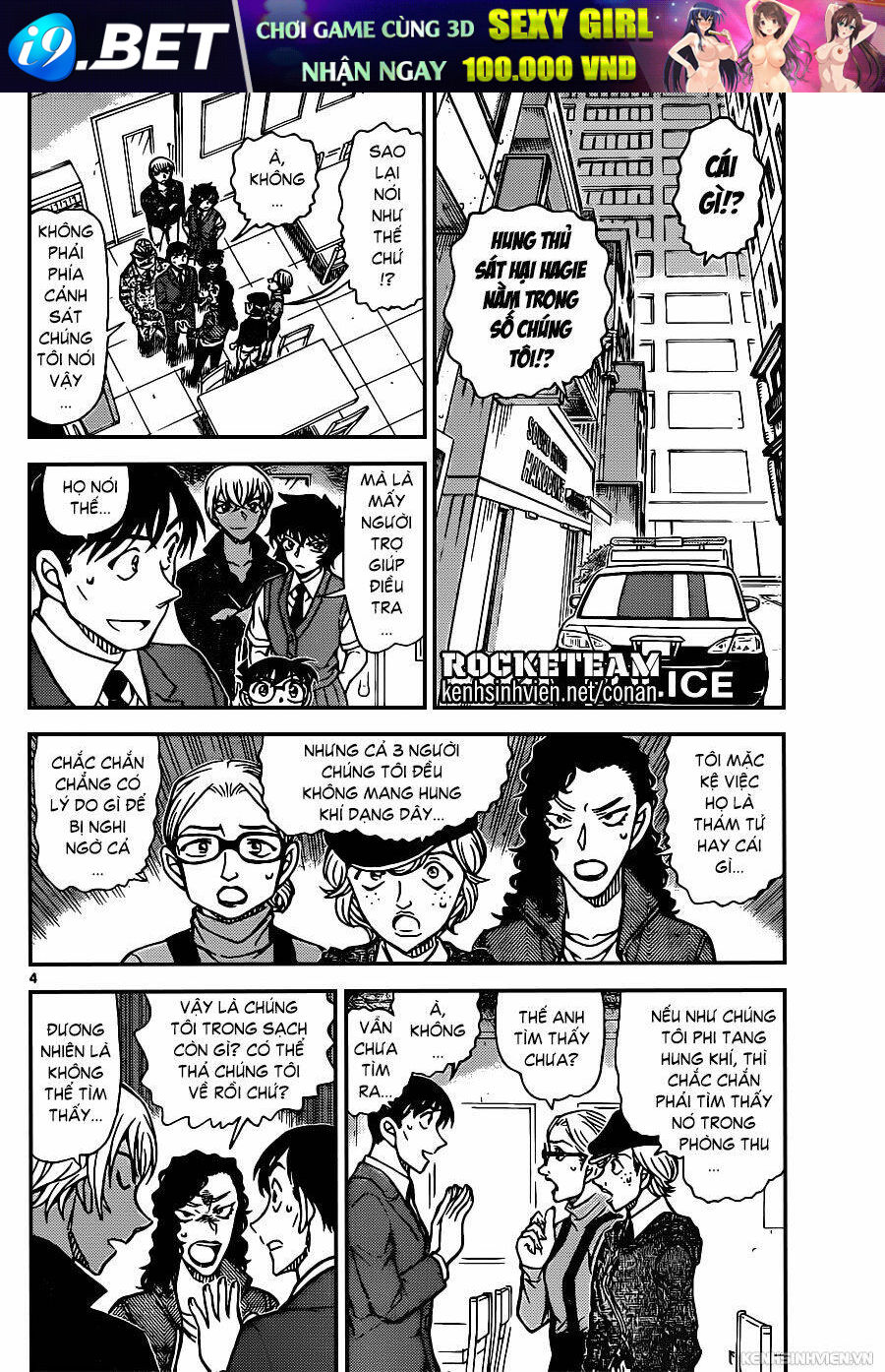 Thám Tử Conan - Chapter 938 - Page 3