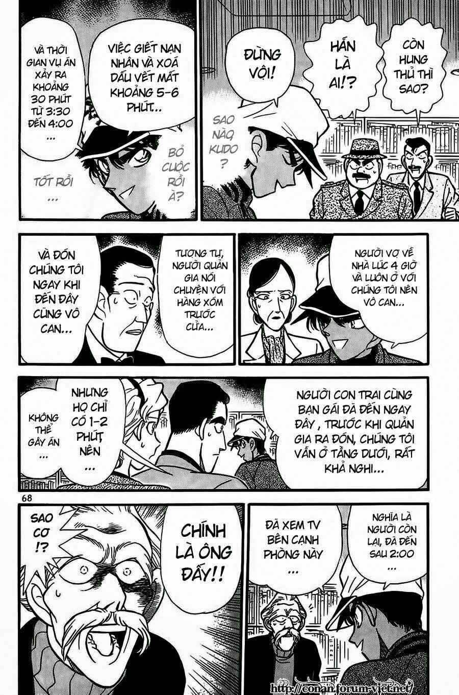 Thám Tử Conan - Chapter 94 - Page 12