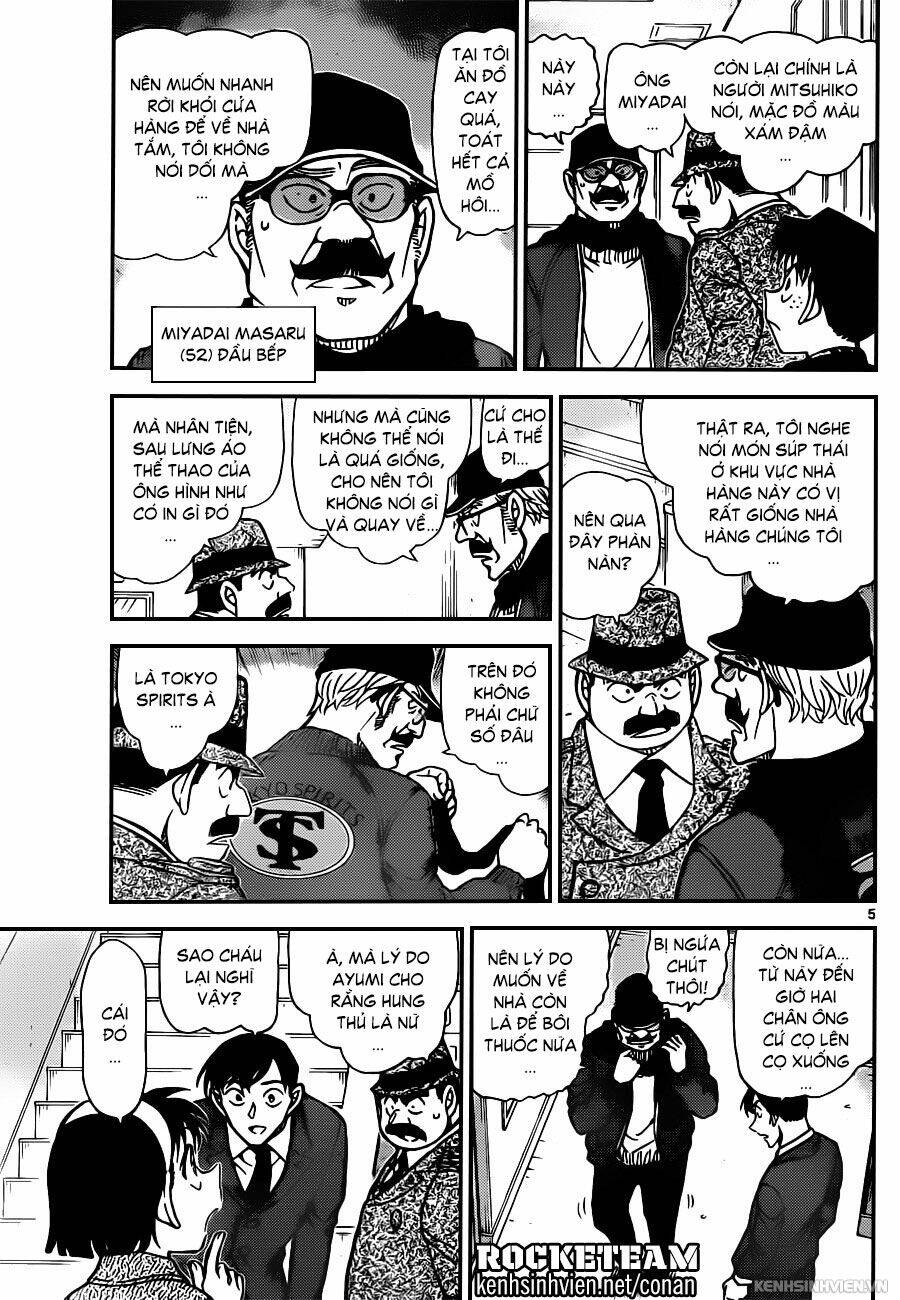Thám Tử Conan - Chapter 940 - Page 4