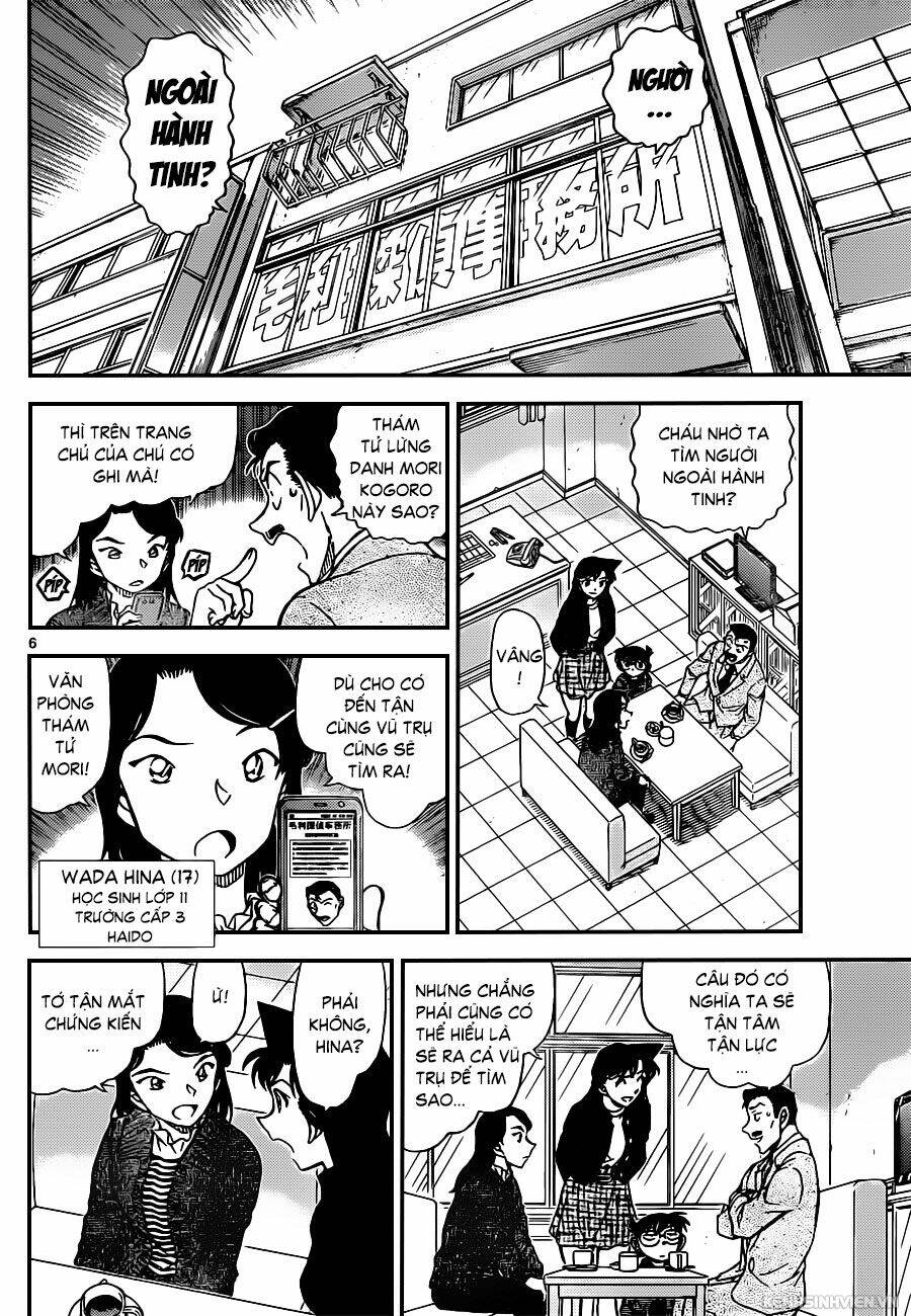 Thám Tử Conan - Chapter 942 - Page 5