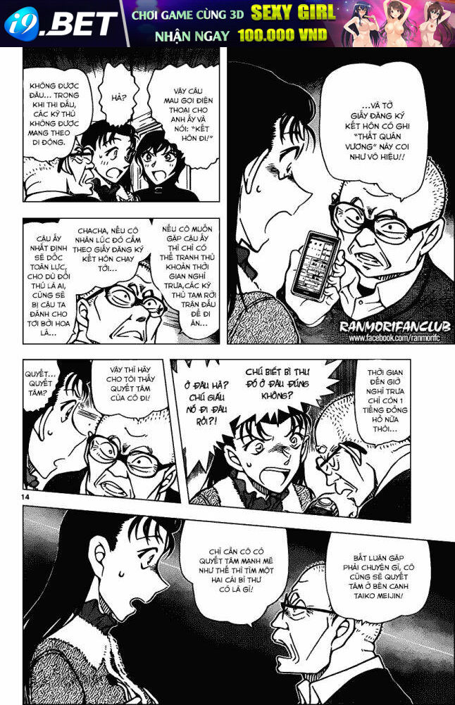 Thám Tử Conan - Chapter 945 - Page 14
