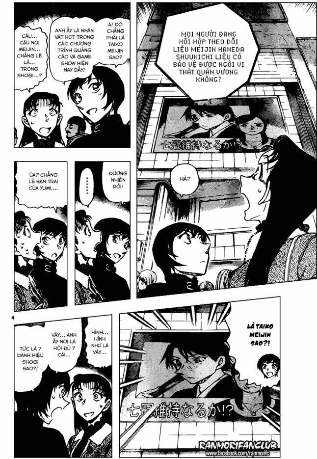 Thám Tử Conan - Chapter 945 - Page 4