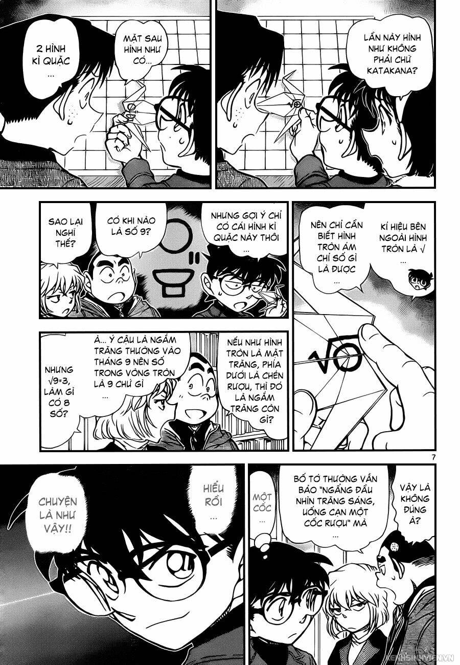 Thám Tử Conan - Chapter 947 - Page 6