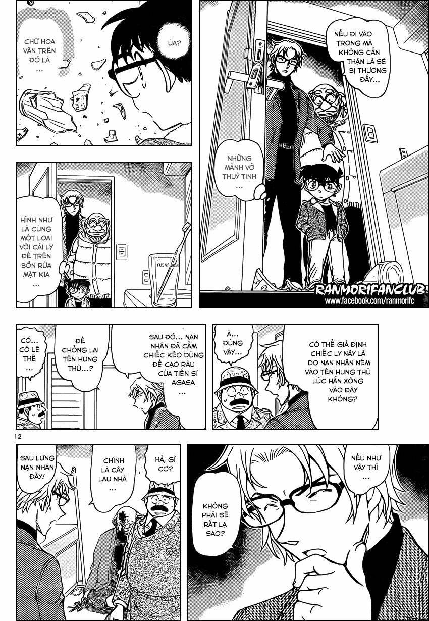 Thám Tử Conan - Chapter 948 - Page 12