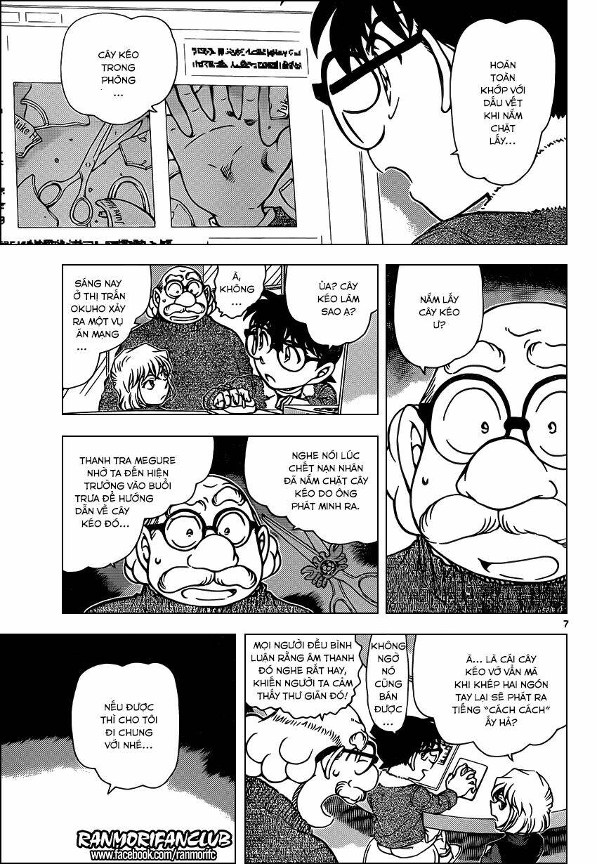 Thám Tử Conan - Chapter 948 - Page 7