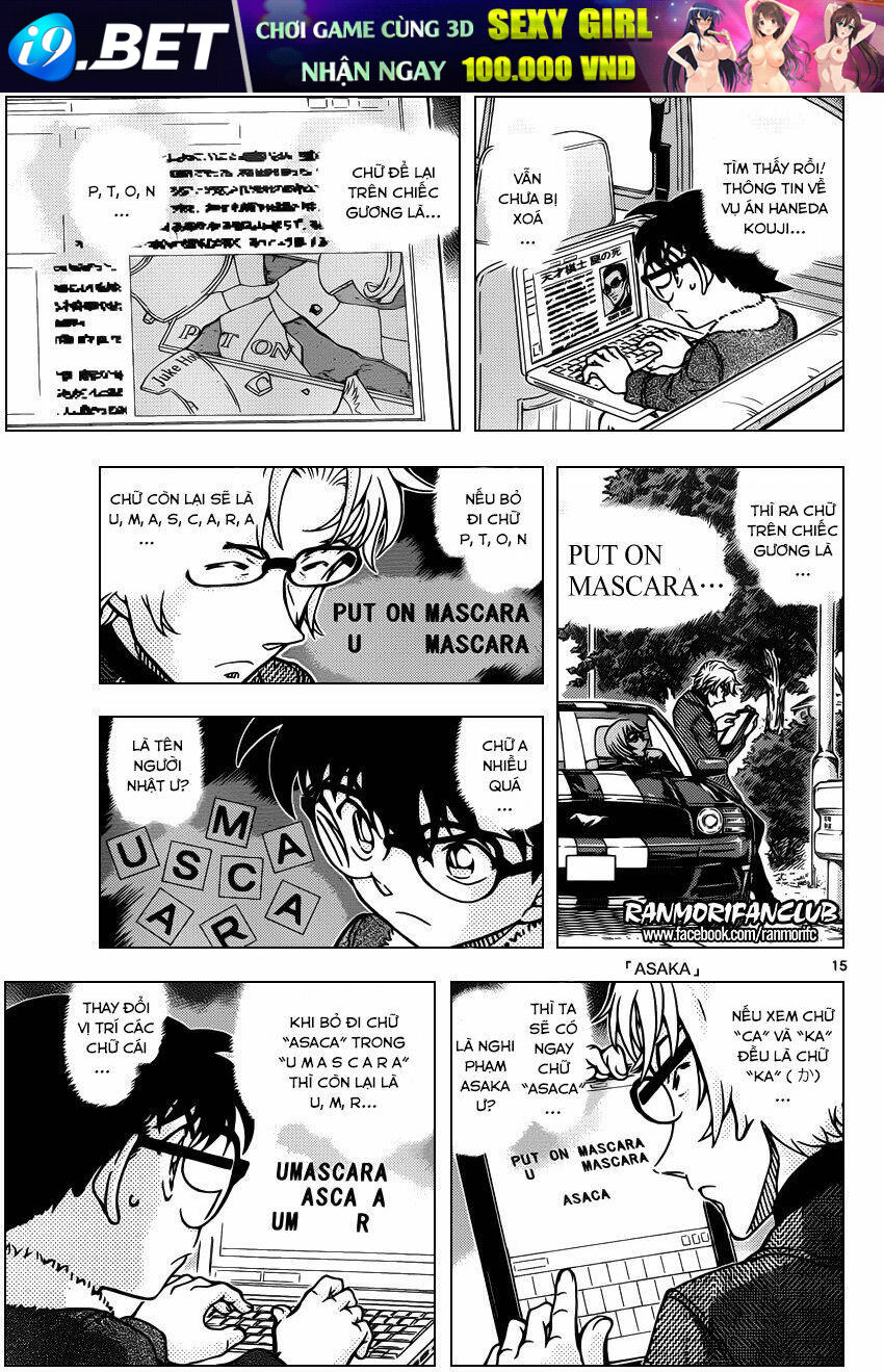 Thám Tử Conan - Chapter 950 - Page 14