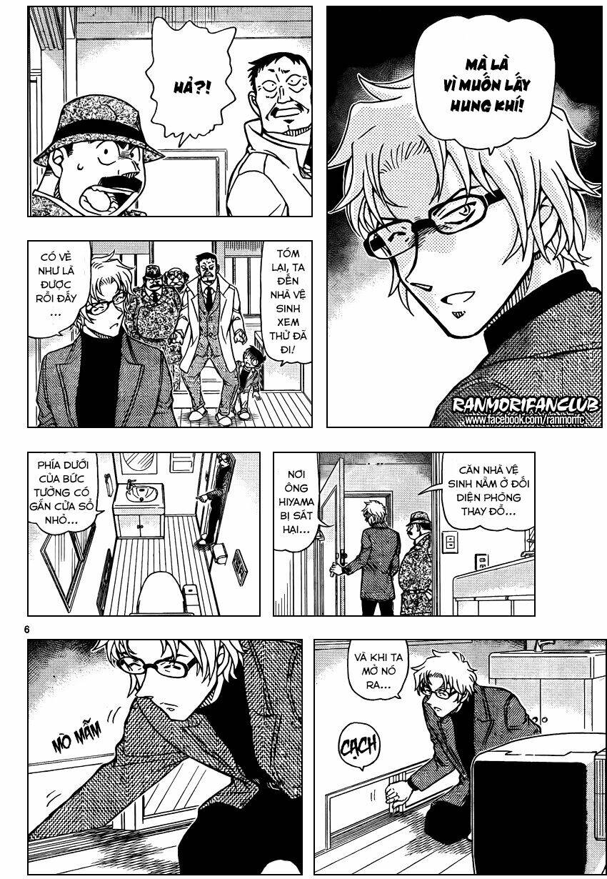 Thám Tử Conan - Chapter 950 - Page 5