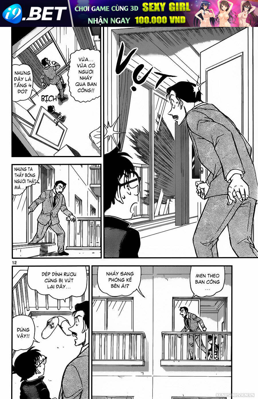Thám Tử Conan - Chapter 951 - Page 11