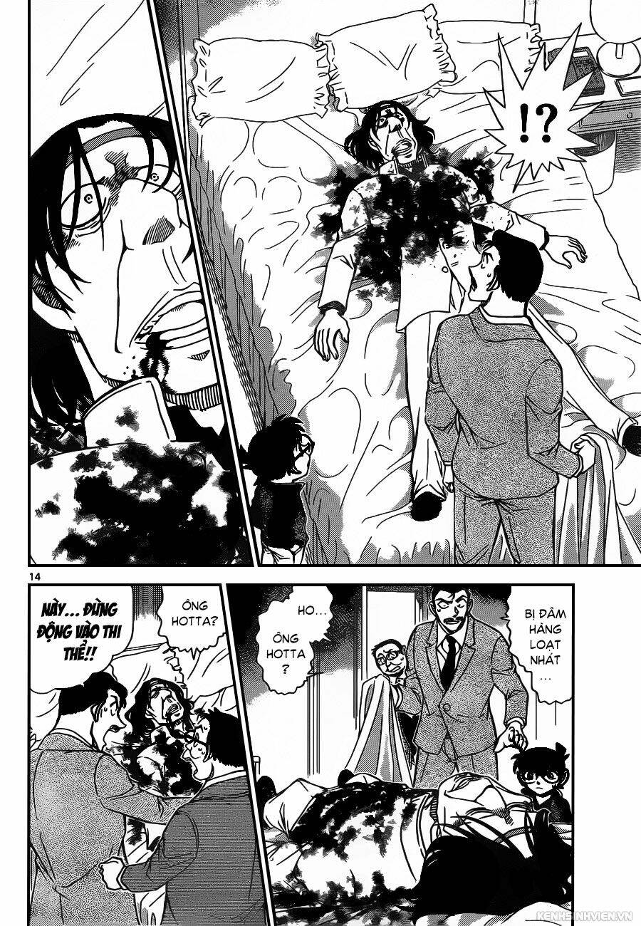 Thám Tử Conan - Chapter 951 - Page 13