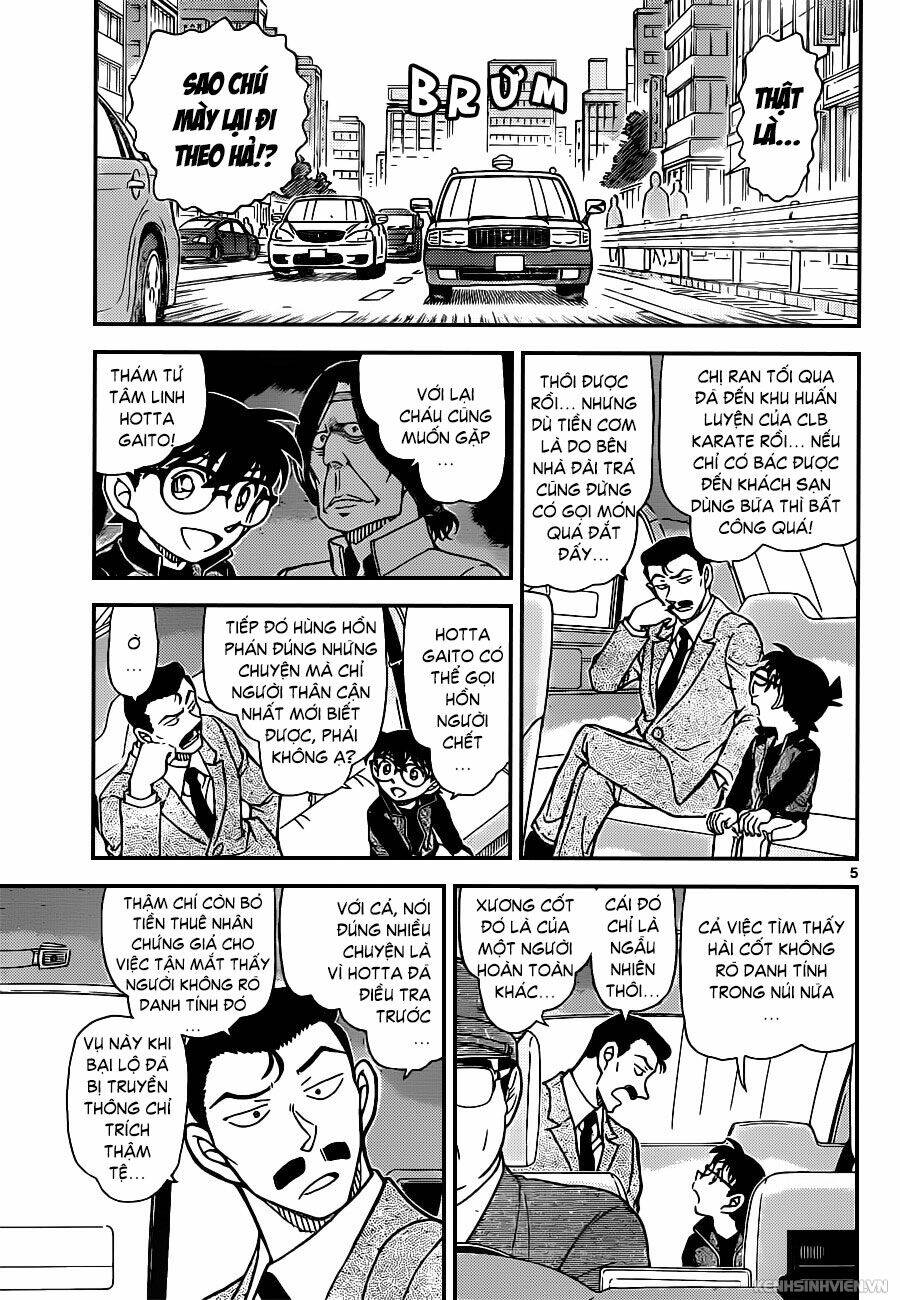 Thám Tử Conan - Chapter 951 - Page 4