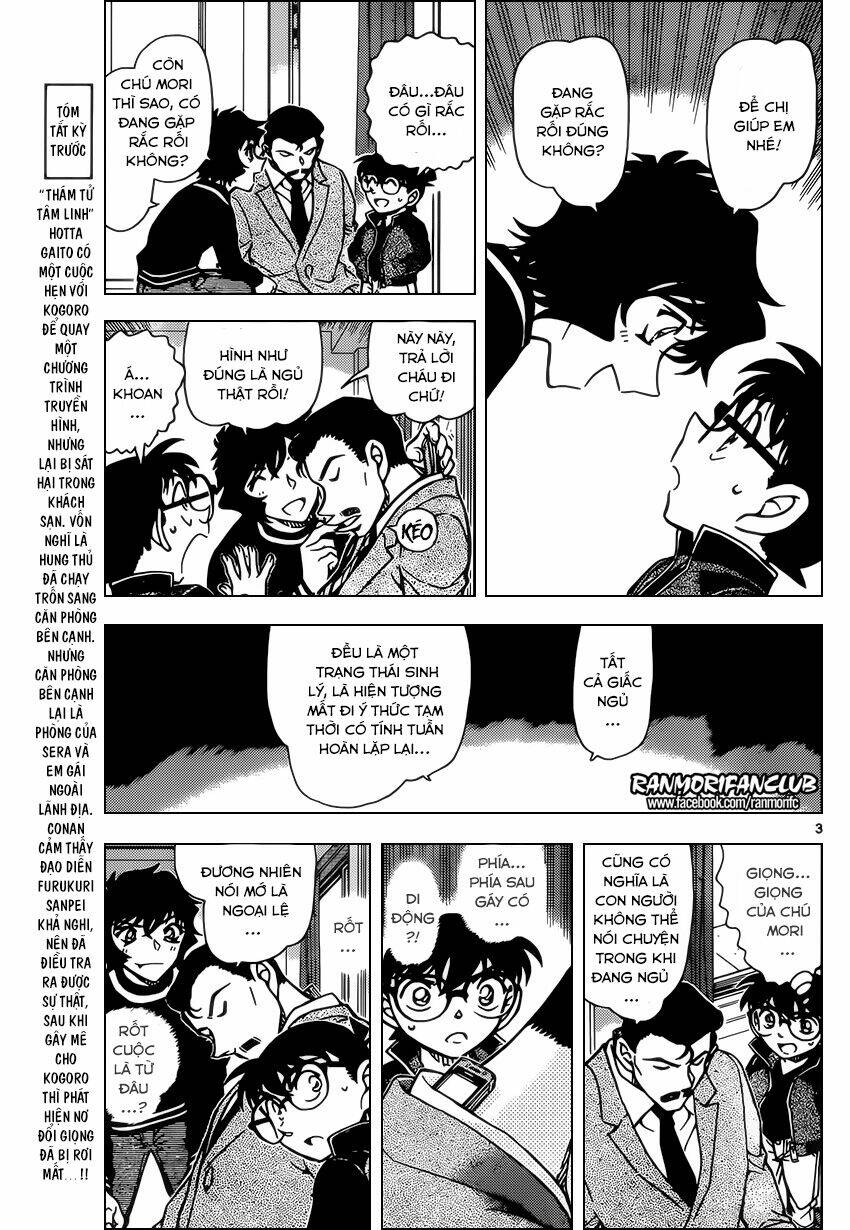 Thám Tử Conan - Chapter 953 - Page 3