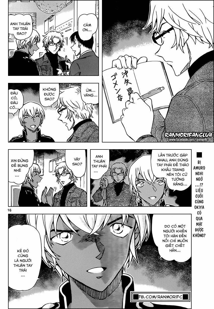 Thám Tử Conan - Chapter 955 - Page 15