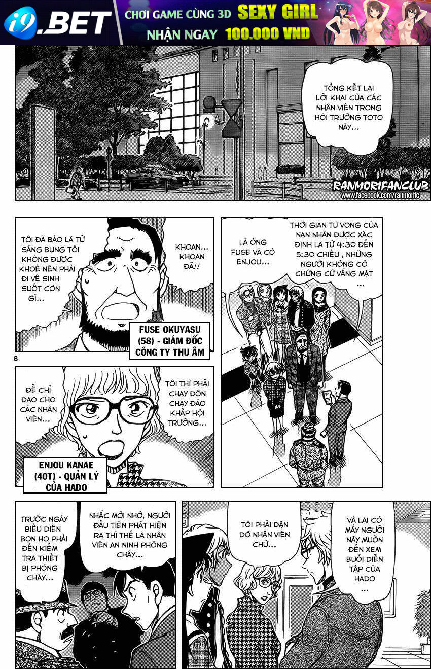 Thám Tử Conan - Chapter 955 - Page 7