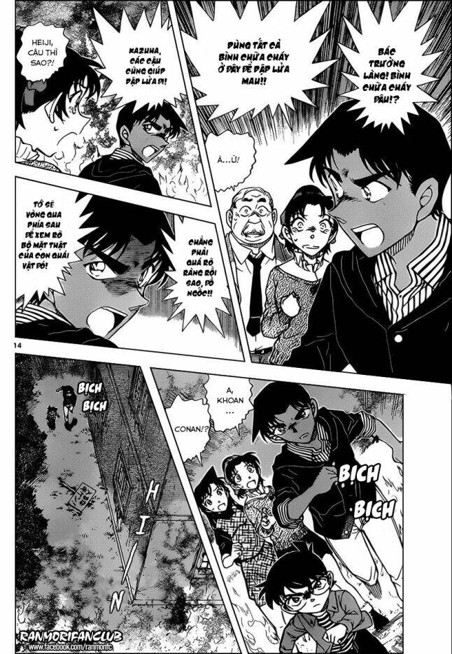 Thám Tử Conan - Chapter 959 - Page 13
