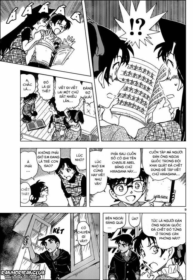 Thám Tử Conan - Chapter 959 - Page 8