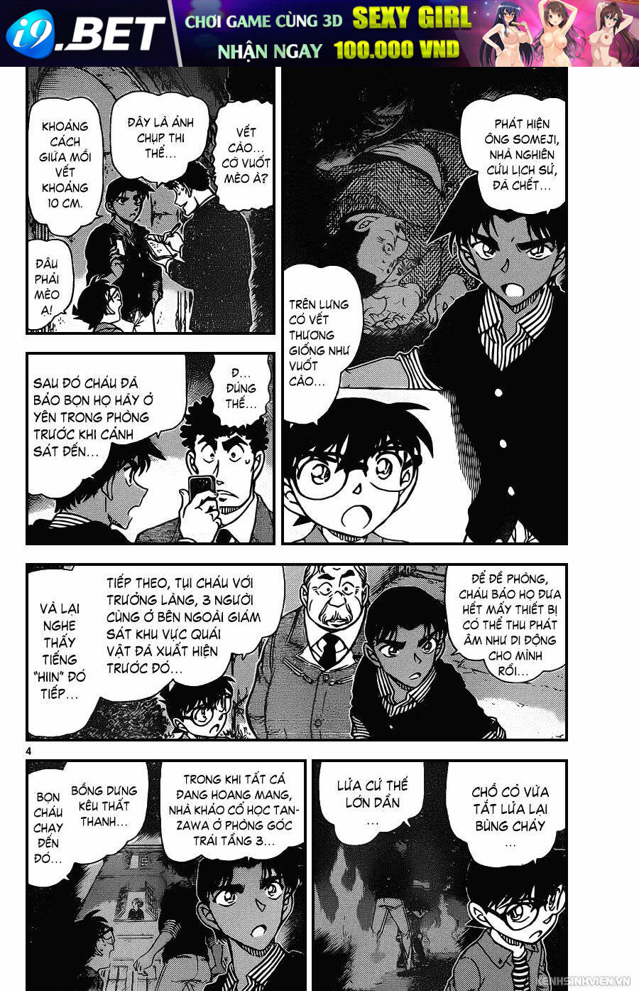 Thám Tử Conan - Chapter 961 - Page 3