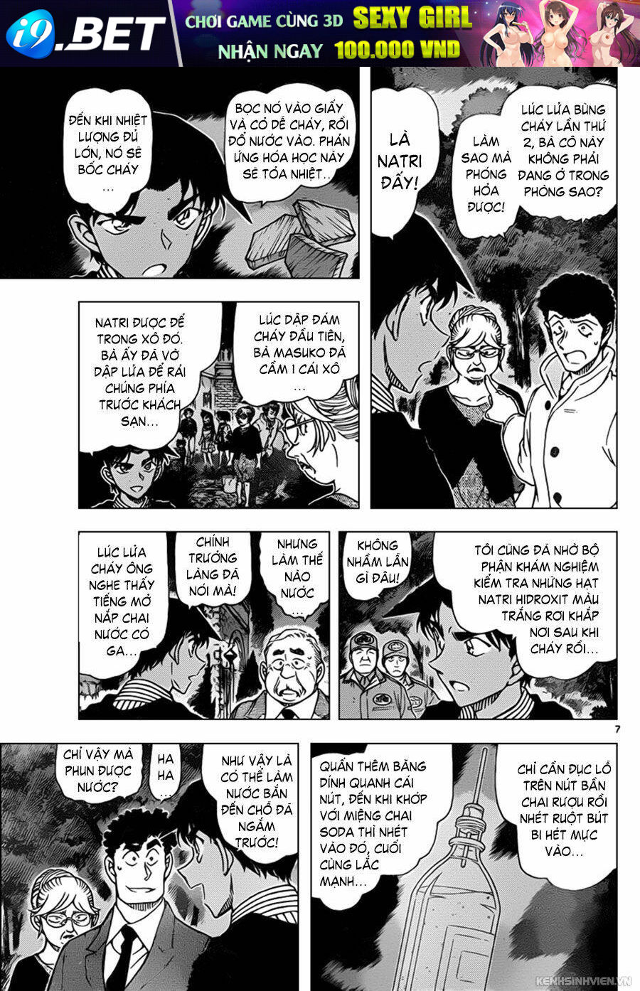 Thám Tử Conan - Chapter 962 - Page 6