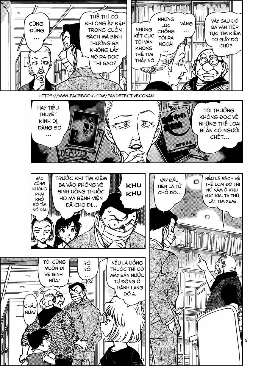 Thám Tử Conan - Chapter 964 - Page 4