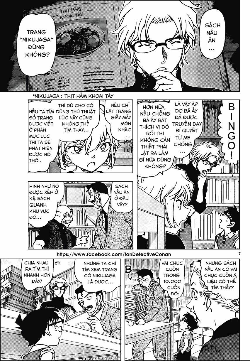 Thám Tử Conan - Chapter 965 - Page 6