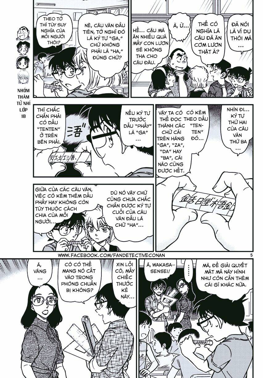 Thám Tử Conan - Chapter 967 - Page 4