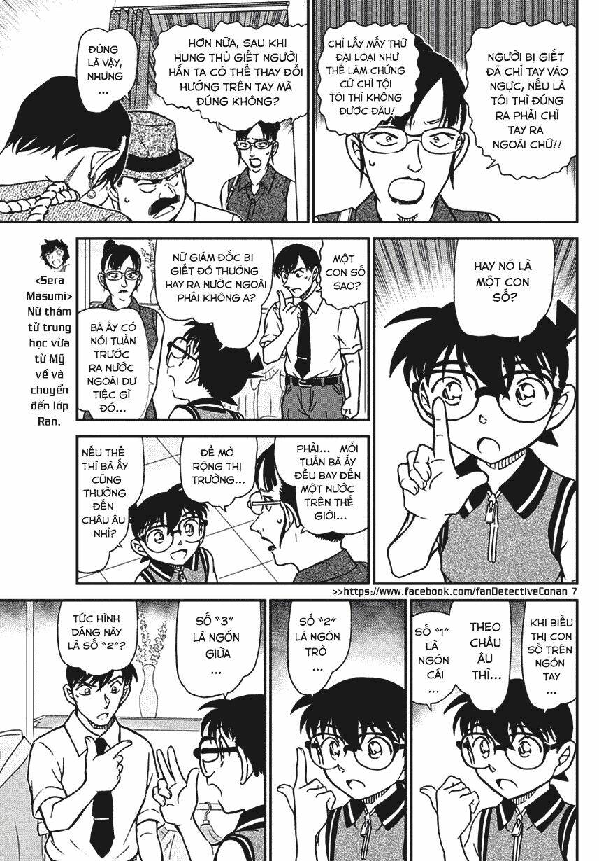 Thám Tử Conan - Chapter 970 - Page 7