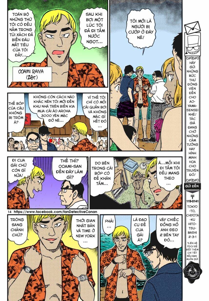 Thám Tử Conan - Chapter 973 - Page 13